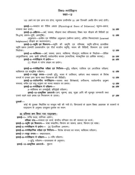 agksem portal|Get all resources , Mock test , news and information .